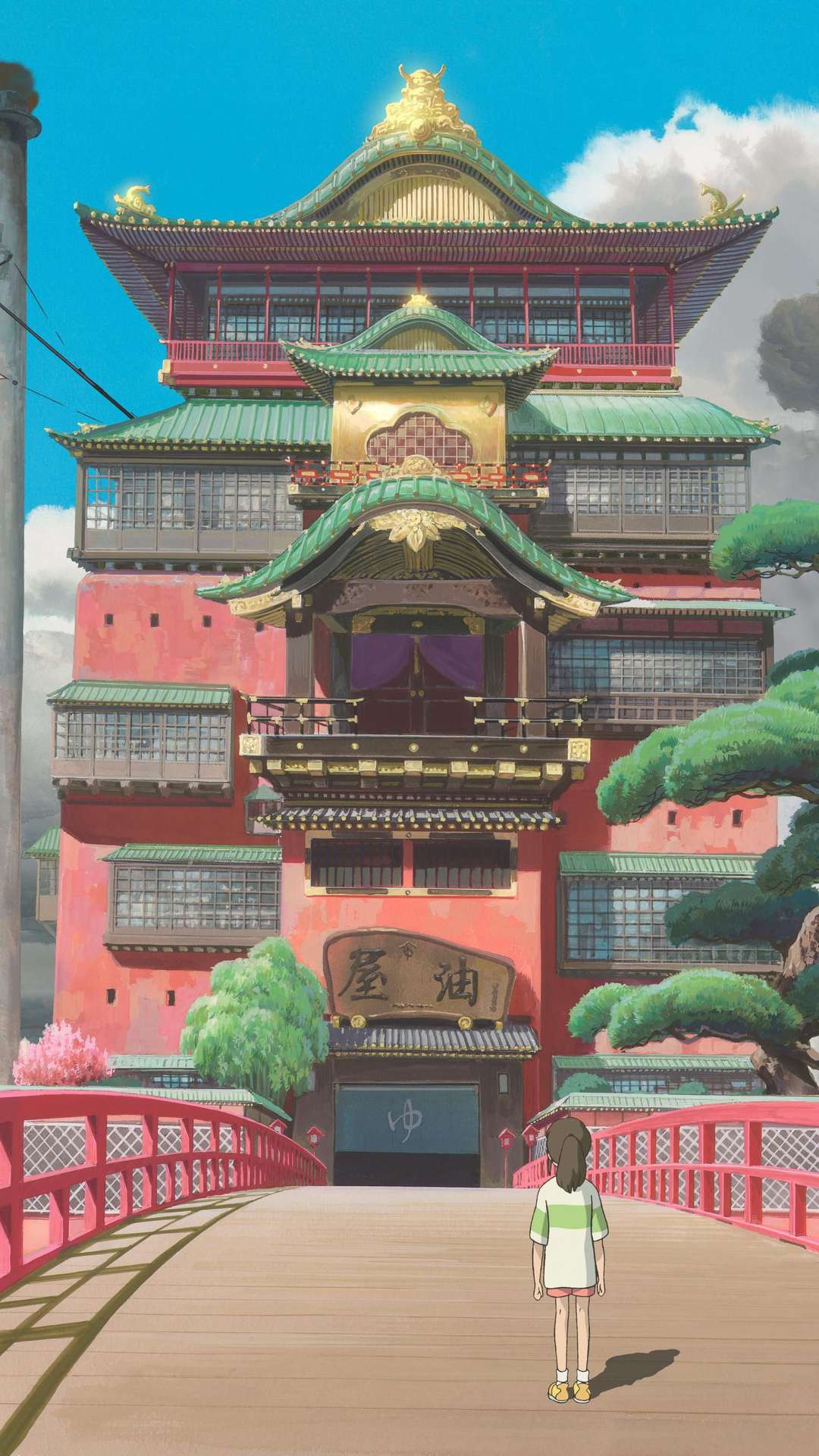 Spirited Away